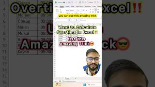 Overtime in Excel‼️Use Amazing Trick excel exceltricks exceltips exceltutorial shorts msexcel [upl. by Lita770]