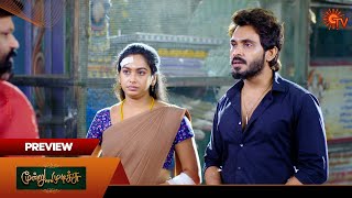 Moondru Mudichu  Preview  04 Dec 2024  Tamil Serial  Sun TV [upl. by Ecnedurp]