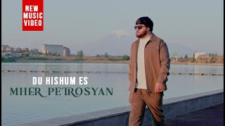 Mher Petrosyan Du Hishum Es [upl. by Zonda]