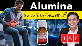 Alumina homeopathic medicine  alumina 30  alumina 200 alumina hindi [upl. by Gustav403]