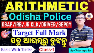 Arithmetic Class 1For All Upcoming ExamsOSAPIRBSepoyJr ClkDriverOdishaPoliceLTROSSSCCP SIR [upl. by Aicel]