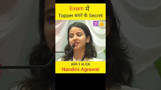 Exam me Topper banne ke Secret 🧑‍💻  nandiniagrawal success meditation [upl. by Fagin]