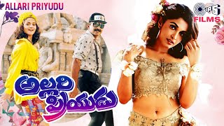 Allari Priyudu  Full HD అల్లరి ప్రియడు 1993  Ravi Teja  Rajasekhar  Madhoo Ramya Krishnan [upl. by Volnak342]