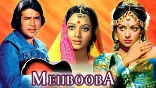 Mehbooba 1976 l Rajesh Khanna Hema MaliniPrem Chopra l Full Movie Facts And Review [upl. by Merriman386]