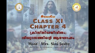 DOMUSCAT  CATECHISM CLASS 11 NEW TEXTBOOK  CHAPTER 4  ERNAKULAMANGAMALY ARCHDIOCESE [upl. by Sheri]