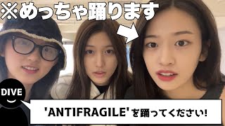 ユジンが踊るANTIFRAGILE【IVE  日本語字幕】 [upl. by Ardnuhsal]