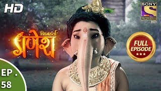 Vighnaharta Ganesh  विघ्नहर्ता गणेश  Ep 58  Full Episode  13th November 2017 [upl. by Berton]