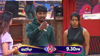 Bigg Boss Telugu 8  Day 25  Promo 2  Bigg Boss’ Unexpected Twist  Nagarjuna  Star Maa [upl. by Yrac]