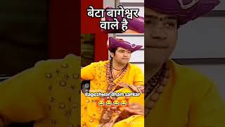 Kisi ke bap se dar nhi lgta Dhirendra Shastri ji Bageshwar Maharaj short vedio [upl. by Zacharie]