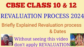 Revaluation process 2024  cbse class 10 amp 12  reverification amp revaluation dates briefly explained [upl. by Janella]