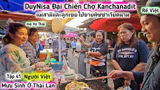 Mẹ Vợ Thái Theo Rể Việt Đi Bán Bánh Tráng Nướng Thử Sức Với Chợ Kanchanadit  DuyNisa [upl. by Aracaj]