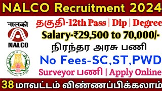 🔥NALCO Recruitment  12thDipDegree  Salary29500  Government Job  TAMIL [upl. by Nwahsav212]