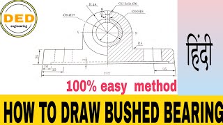 Assembly of bushed bearing how to draw bushed bearing in hindi [upl. by Anet585]