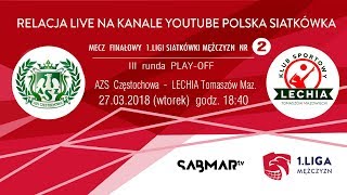 FINAŁ I Ligi siatkówki mężczyzn 2018 AZS Częstochowa  LECHIA Tomaszów Maz  mecz nr 2 [upl. by Vera]