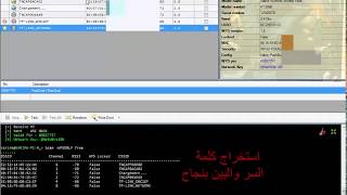 شرح اداة Waircut V17لكسر تشفير رواتر tp link huaweiبسرعة خيالية [upl. by Sialac563]