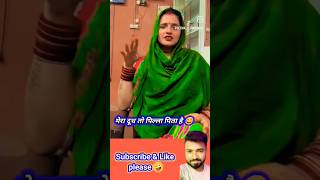 Pilla ban gaya Sachin Seema Haider ka funny comedy roast [upl. by Jakoba]