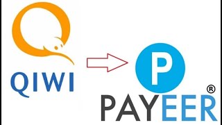 Как перевести деньги с Qiwi на Payeer 2020 Киви на Пеер [upl. by Skye769]