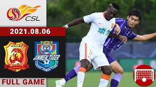 Full Game Replay  Wuhan FC vs Tianjin Tiger  武汉 vs 天津津门虎  20210806 1630 [upl. by Myrtia494]