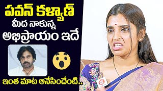 Anchor Shyamala About Her Opinion On Pawan Kalyan  Pithapuram  Vanga Geetha  News Buzz [upl. by Harwill26]