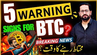 🚨 5 BTC WARNINGS ⚠️ LATEST CRYPTO MARKET ANALYSIS amp BITCOIN UPDATES TODAY 📊 [upl. by Mayda]