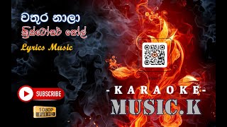 Wathura Nala Karaoke with Lyrics Without Voice Wathura Nala වතුර නාලා Christoper Paul [upl. by Sela641]