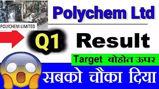 Polychem Ltd q1 results Y24  Polychem share news today  Polychem share details analysis 🔥 [upl. by Bohlin]