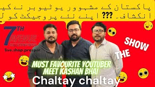 Karachi K bary YouTuber ka Bara Karnama  Kashan amp Faisal  ChaltayChaltay trending vlog [upl. by Demmahom]