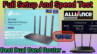 Tplink AC1200 Archer C6 Router Unboxing and Configure  Best Gigabyte 1200mbps Router by Santanuok [upl. by Llenyt]