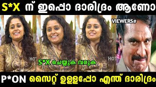 ചേച്ചി ഉള്ളത് എല്ലാം പറഞ്ഞു 😂  Shelly interview  Troll malayalam  Malayalam troll [upl. by Sanalda]