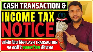 Cash Transaction Limit in Income Tax to Avoid Notice cashtransaction [upl. by Nailuj]