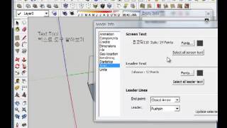 29 SketchUp  스케치업 텍스트 입력 Text Tool [upl. by Mahda651]