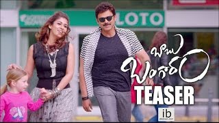 Babu Bangaram teaser  Babu Bangaram trailer  idlebraincom [upl. by Buchheim]