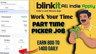 Blinkit Picker Work Kaise kare  Blinkit picker work join kaise kare  Blinkit Join Kaise kare [upl. by Laresa322]