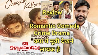 Merise Merise Movie Review In Hindi Dubbed  Review  Vicky Creation Review [upl. by Fabien764]