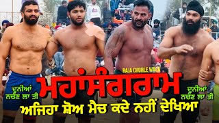 Jeobala Kabaddi Match Live Sarhala Ranuan Vs Frandipur Shilu Bahu Akbarpur Gopi Frandipuria [upl. by Gabrielle913]