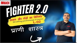 Breathing amp Exchange of GasesL02ZoologyHMFIGHTER20MGCI INDORE [upl. by Kimberli]