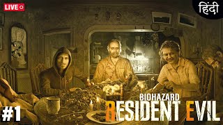 FAMILY DINNER  RESIDENT EVIL 7 BIOHAZARD  PART 1 LIVE 🔴 residentevil carryislive liveinsaan [upl. by Asilana997]