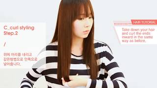 English subtitlesKorean hairHow to C Curl Hair with a Straightener [upl. by Inirt725]