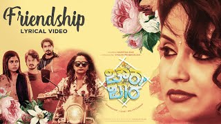 Friendship Lyrical Song  Chowka Bara  Namitha RaoVihaan Prabhanjan Vikram SuriAshwin P Kumar [upl. by Adnar]