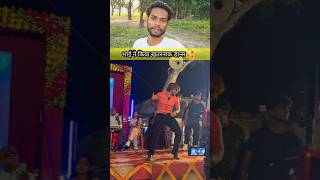 लडका को कोई नही सपोट करता हैviralvideo dance ytshorts shorts vireldance viralboy yiutubedance [upl. by Adlitam]