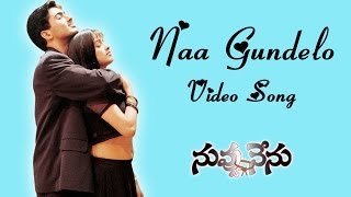 Nuvvu Nenu Movie  Naa Gundelo Video Song  Uday Kiran Anitha [upl. by Yetak]