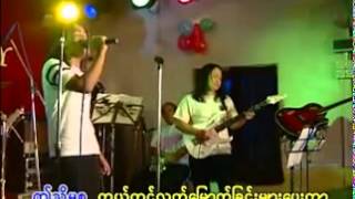 Burmese Song  Sang Pi MYC [upl. by Cointon]