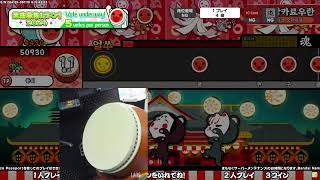 TAIKO LABS 1 Live Streaming 241101 [upl. by Chryste]