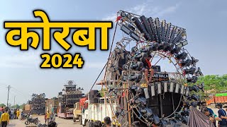 Hindu Nav varsh Korba 2024  हिन्दू कांति सेना द्वारा आयोजित हिंदू नव वर्ष 2024 [upl. by Drofdeb]