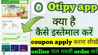 Otipy app kya hai  otipy app se order kaise kare  otipy app Mai coupon kaise apply kare  otipy [upl. by Zachery735]