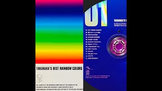 高中正義 TAKANAKAS BEST ～RAINBOW COLORS～ DISC 1 of 7 [upl. by Boucher401]