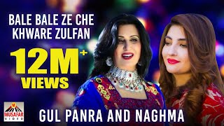 GUL PANRA And NAGHMA  Bale Bale Ze Che Khware Zulfan  Pashto Song  HD 1080p [upl. by Toddie]