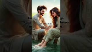 Tm se Milli tu yuugulfamsajjad11 romantic bollywoodlove song [upl. by Nelyak]