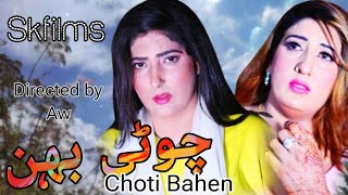 Choti Bahen l Short Film 2024 l Aliya Wafa Neelam Shahzadi [upl. by Aicert]