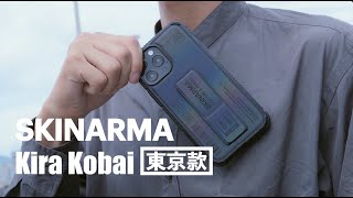 Skinarma 日本潮牌 Kira Kobai 東京款磁吸支架防摔手機殼 For iPhone 13 series [upl. by Jaban]